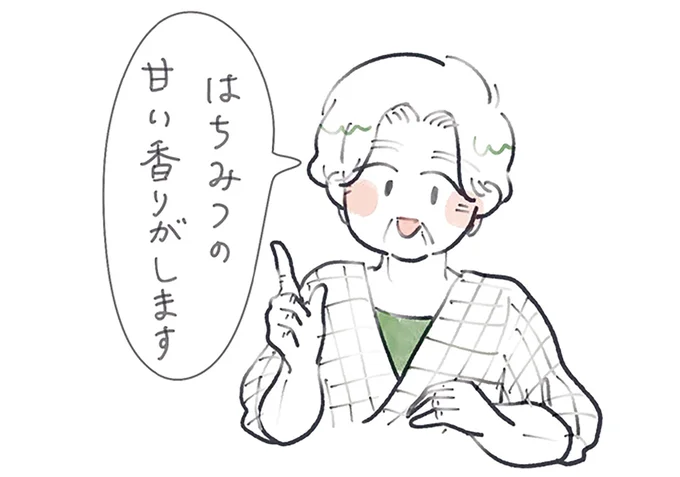 『季節が好きなわたしとマダム2』より