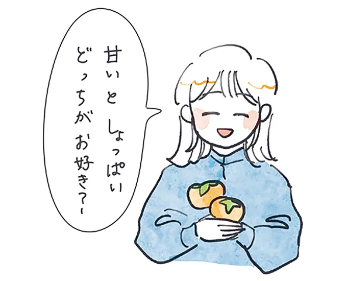 『季節が好きなわたしとマダム2』より
