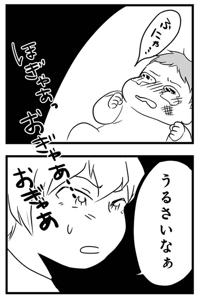 『もしかして、近所のあの子は放置子』より