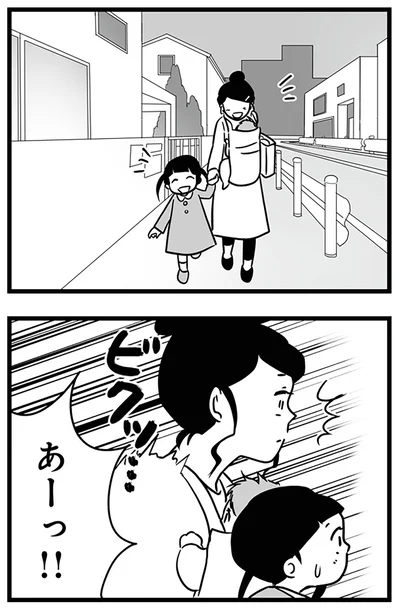 『もしかして、近所のあの子は放置子』より