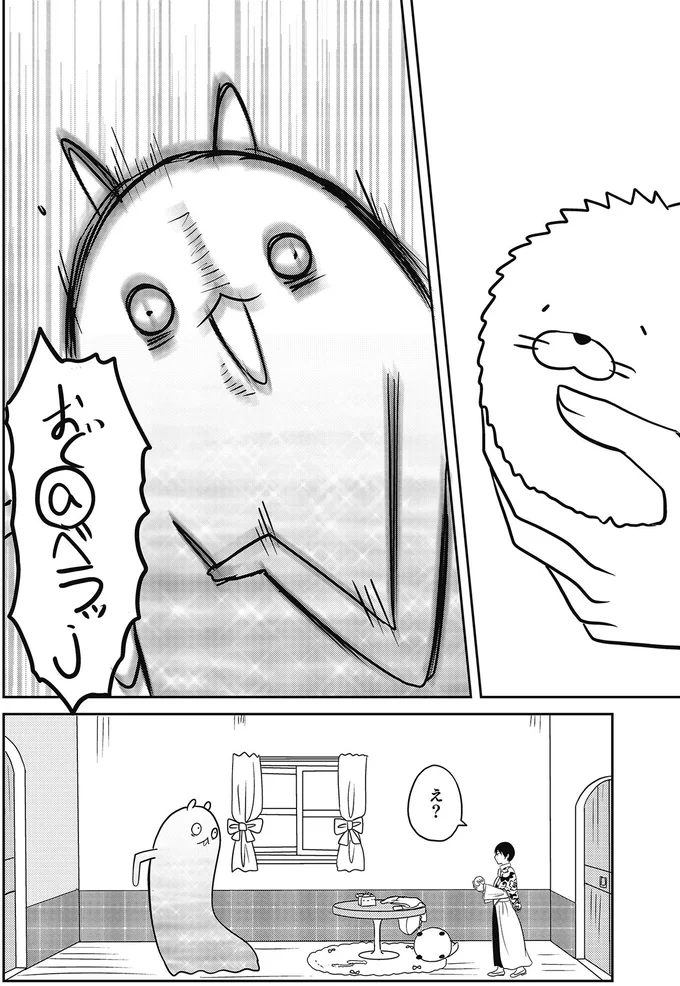 『異世界に行ったら謎の生物に可愛がられた話』より