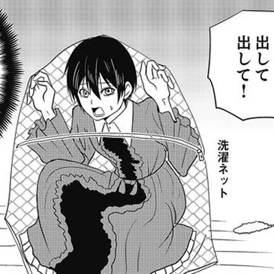 謎の生物に捕獲され