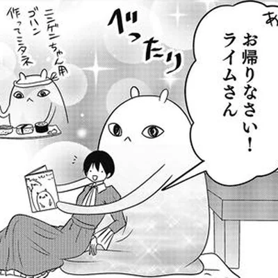 実家でくつろぐニンゲン