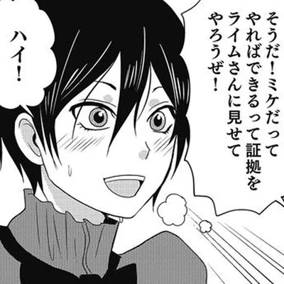 危険な虫を退治！