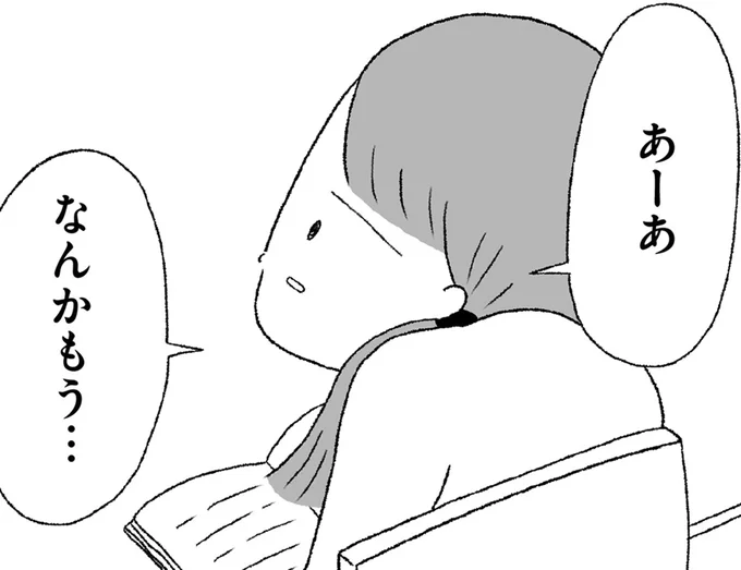 なんかもう…