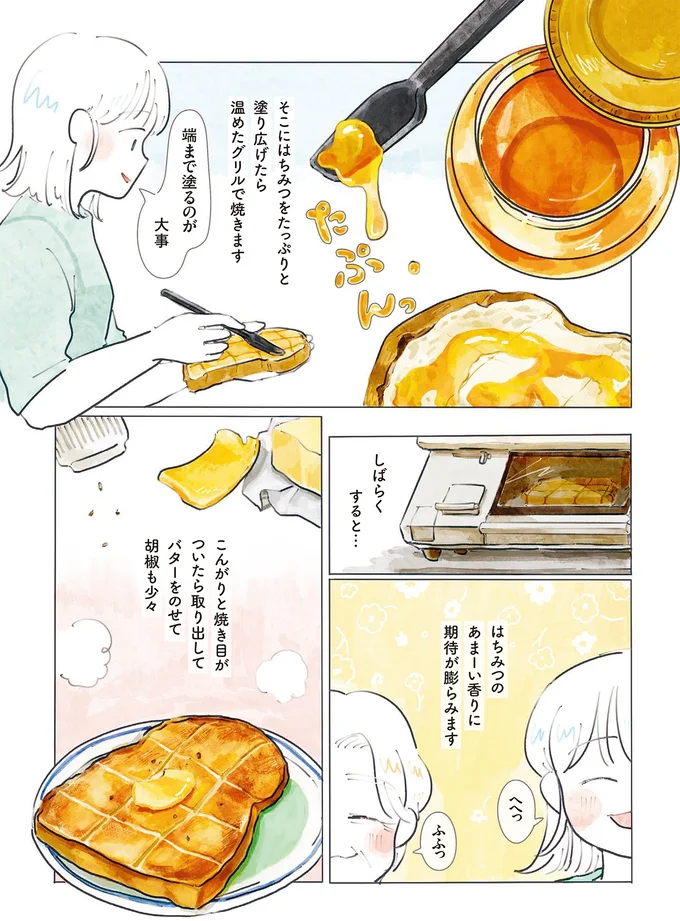端まで塗るのが大事