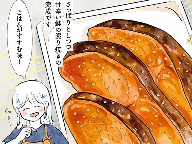 秋を感じるお弁当を持ち寄って、名作鑑賞会を。旬が詰まった「落花生ごはん＆秋鮭の甘酢照り焼き」