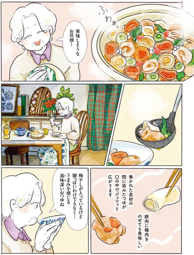美味しそうなお花畑！