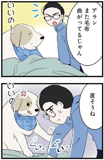 いいの！