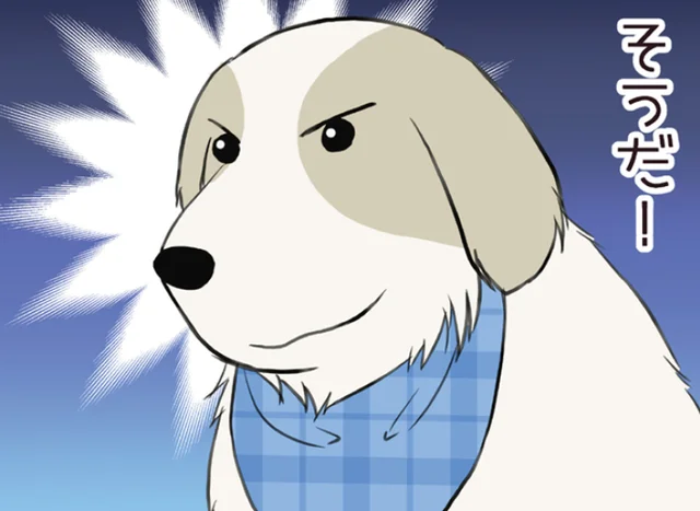 「もっとおやつが食べたい！」大型犬が考えた賢すぎる作戦とは？