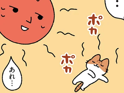 【北風と太陽とねこ】勝敗の鍵はねこが握る！ 勝利の女神が微笑むのは