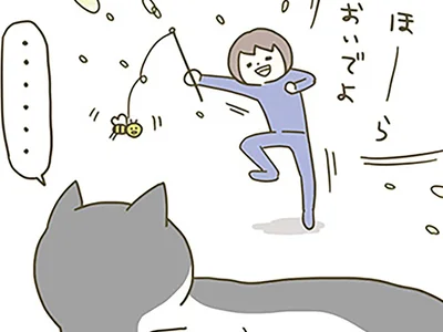 テンション高めに…
