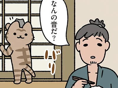 なんの音だ？