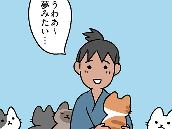 【浦島太郎とねこ】「うわあ、夢みたい」助けたねこについていくと？