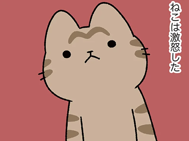 【走れメロスなねこ】政治のことは分からないねこが、人一倍敏感なものって？