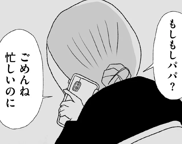 「仕事ばかりでSOSを見逃した？」実母の言葉が胸に刺さり、母が下した決断