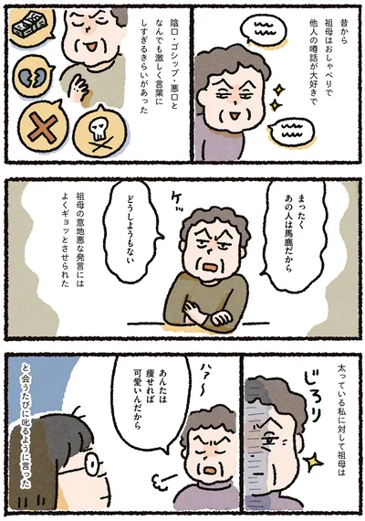 どうしようもない