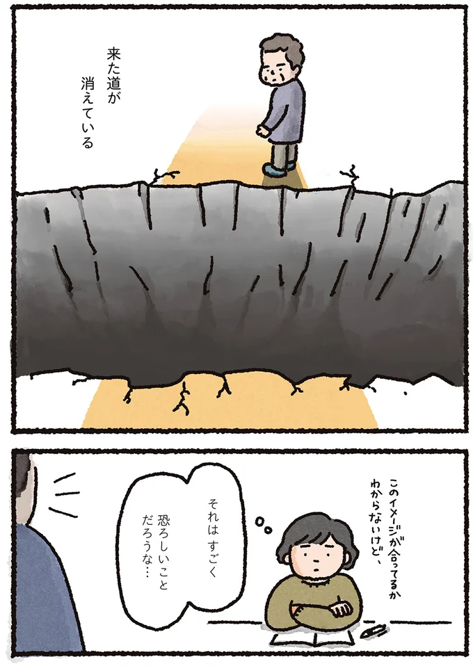 『認知症の祖母が忘れなかったこと』より