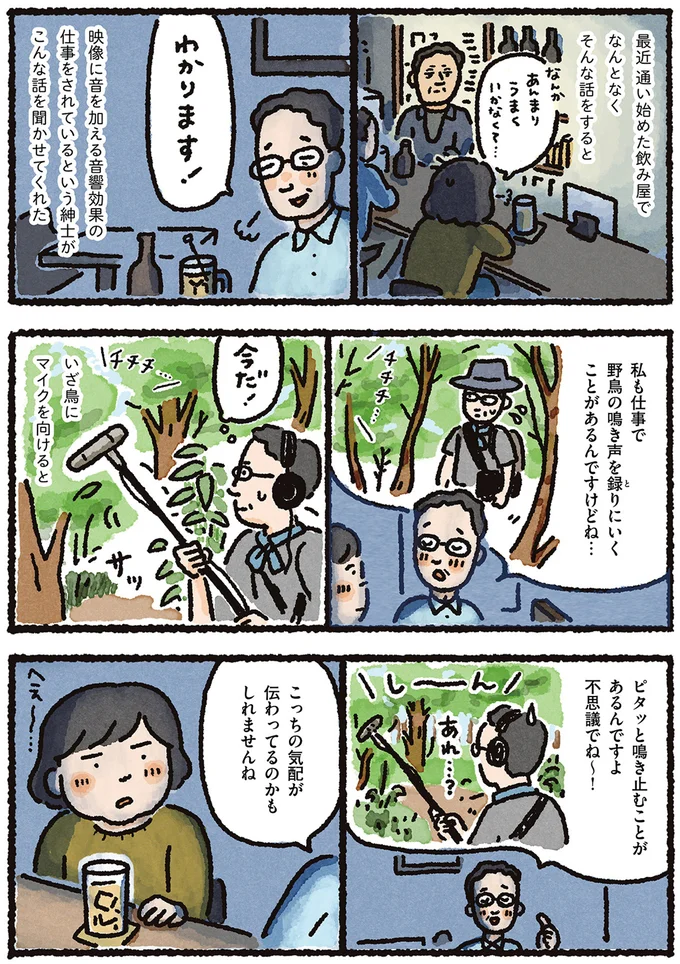 『認知症の祖母が忘れなかったこと』より
