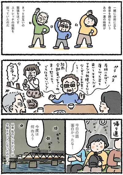 『認知症の祖母が忘れなかったこと』より