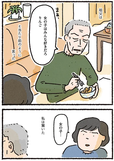 『認知症の祖母が忘れなかったこと』より