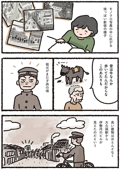 『認知症の祖母が忘れなかったこと』より