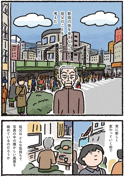 『認知症の祖母が忘れなかったこと』より