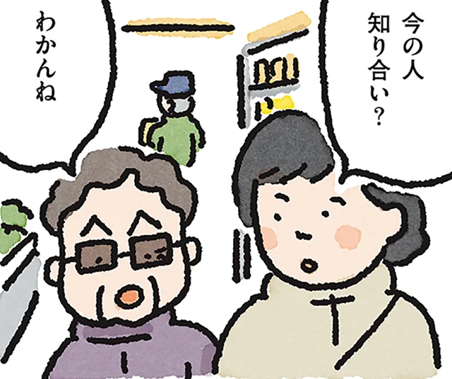 認知症の祖母とスーパーへ。「ちょっとした買い物」がこんなに大変だったなんて