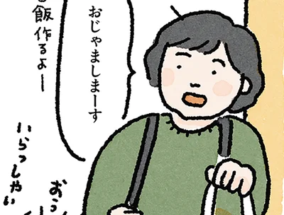 食事にも「がんばり」が必要？高齢の祖父母にご飯を作りに行った日
