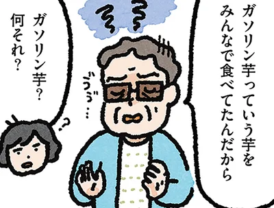 認知症の祖母に聞いてみた。数分前のことは忘れても、思い出話は鮮やかで