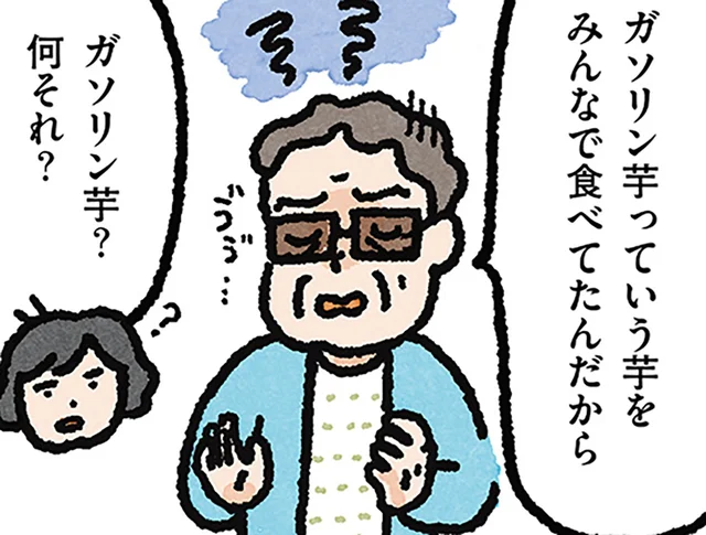 認知症の祖母に聞いてみた。数分前のことは忘れても、思い出話は鮮やかで