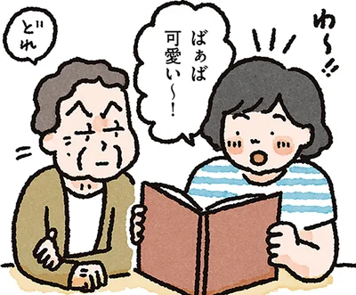 認知症の祖母と古いアルバムを開いてみた。若い頃の笑顔がまぶしくて