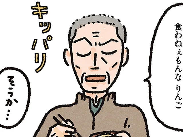 戦争経験のある高齢の祖父母。「とにかくずっと空腹だった」子ども時代／認知症の祖母が忘れなかったこと（9）