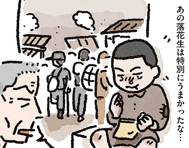 村だった頃、戦後の闇市。新宿生まれ、新宿育ちの祖父が語る「街の記憶」