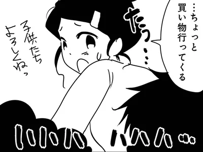 慌てて買い出しに行くと、夜の公園に子ども…？