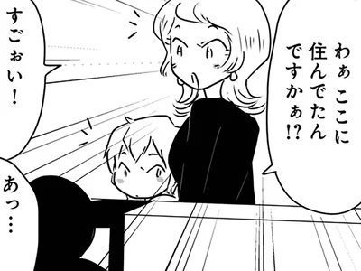 通りがかった親子に見つかった