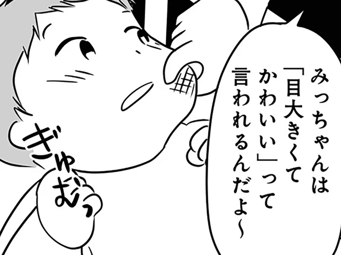 うちの赤ちゃんに意地悪を繰り返す!? 子どもとはいえ、あまりにひどすぎる／もしかして、近所のあの子は放置子（8）