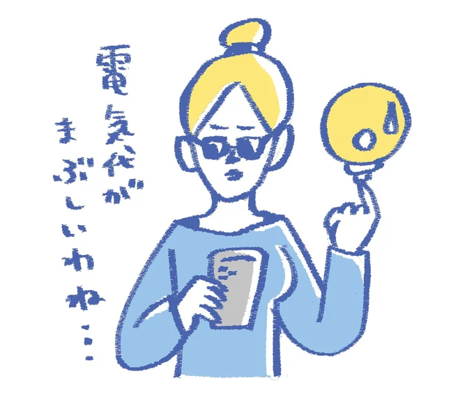 家計簿、これで合ってる?まず押さえたい基本のポイント