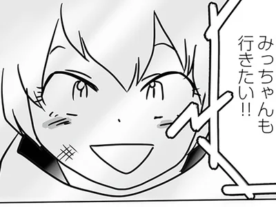 行きたい!!