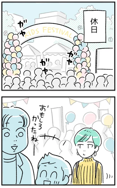 『“生きづまる”私たち』より