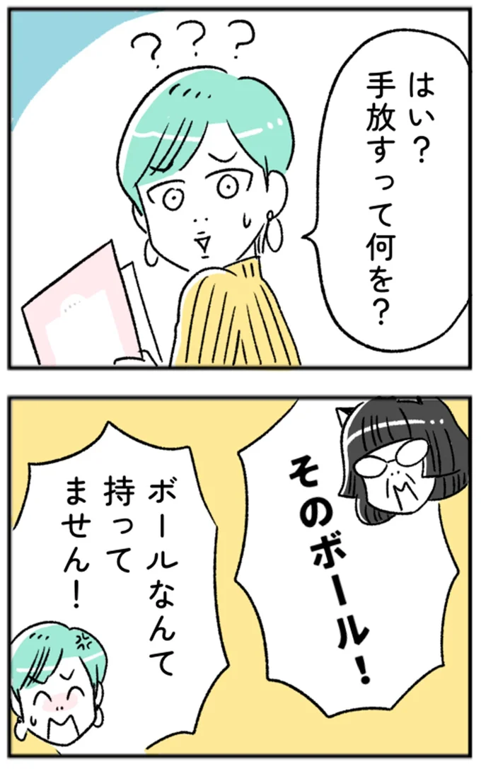 『“生きづまる”私たち』より