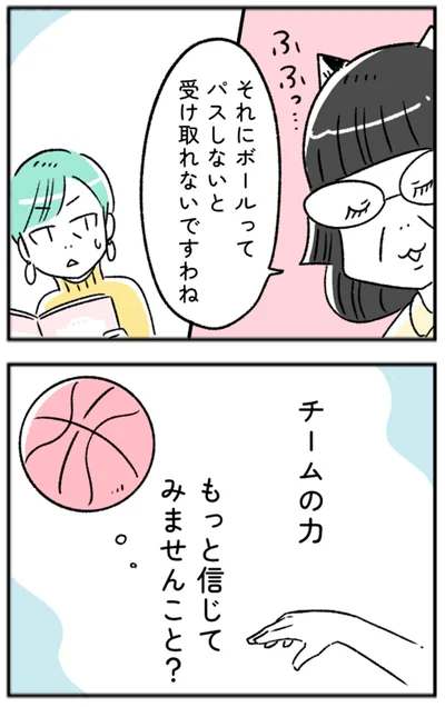 『“生きづまる”私たち』より