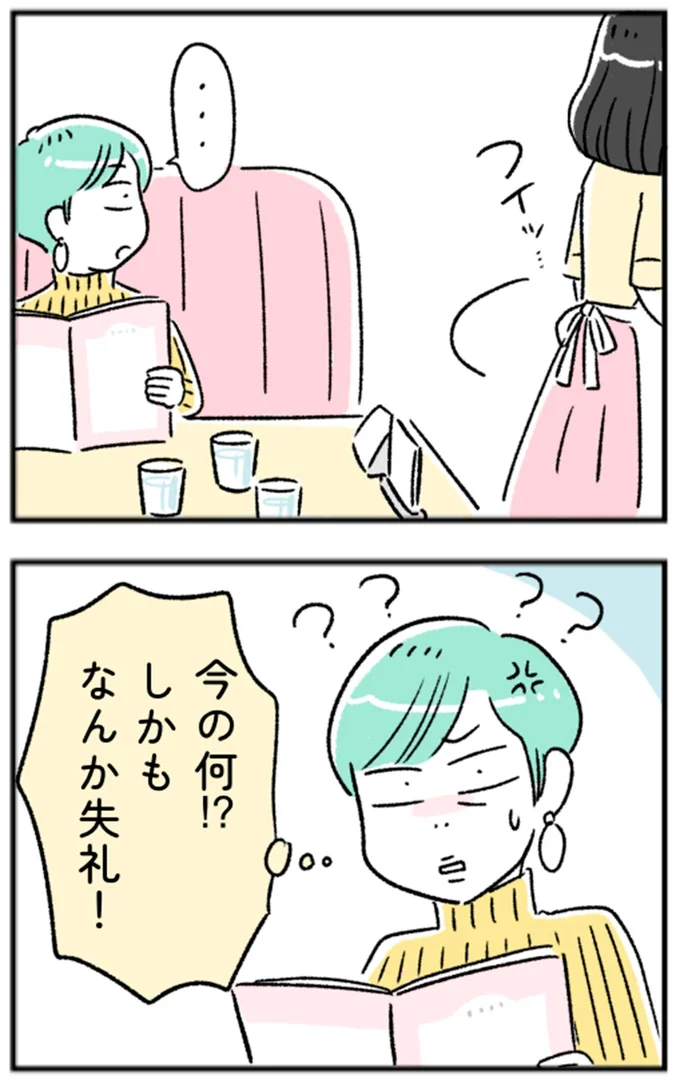 『“生きづまる”私たち』より