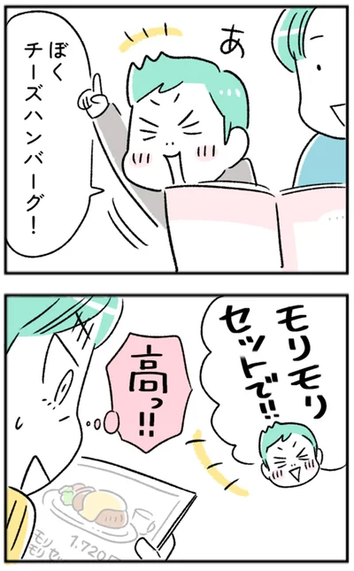 『“生きづまる”私たち』より