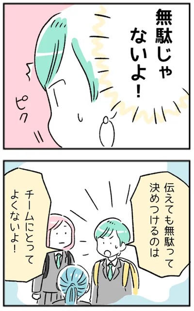『“生きづまる”私たち』より