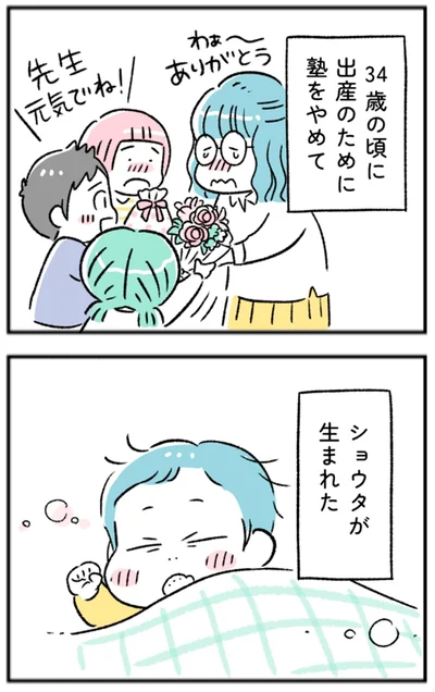 『“生きづまる”私たち』より