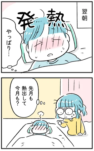 『“生きづまる”私たち』より