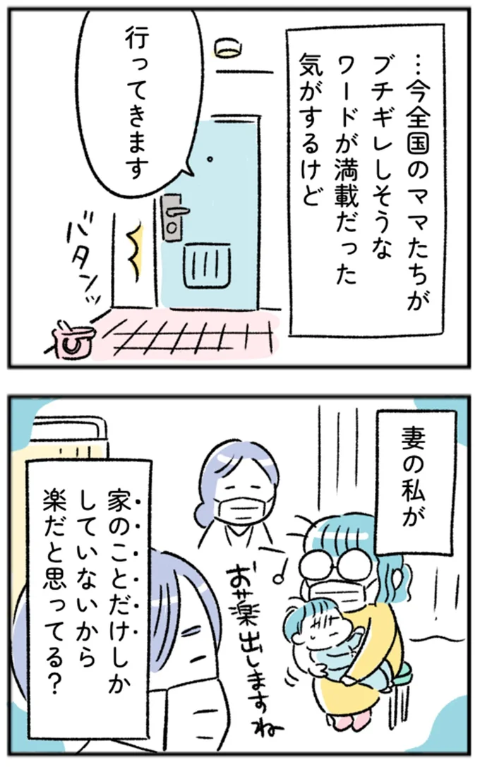 『“生きづまる”私たち』より