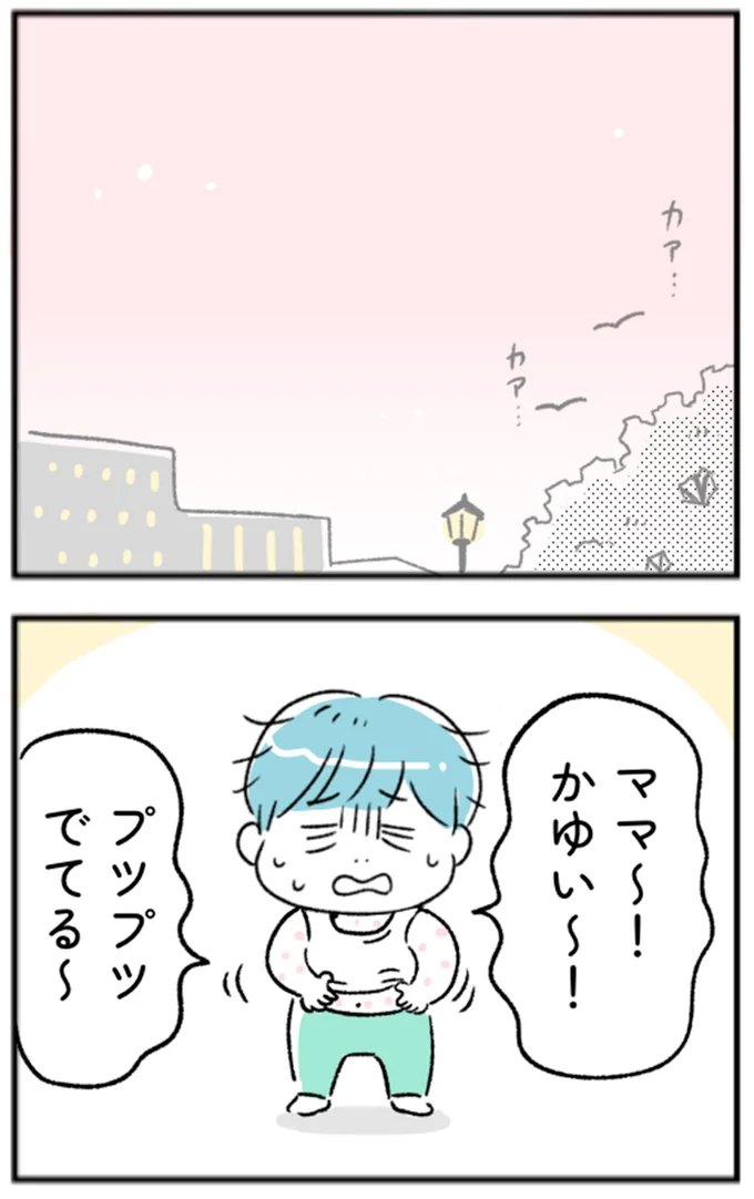 『“生きづまる”私たち』より