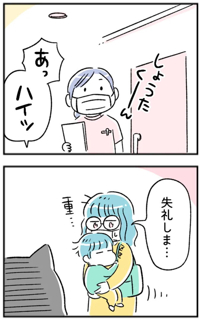 『“生きづまる”私たち』より